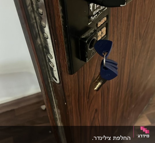 מנעול דלת עם מפתח כחול תקוע